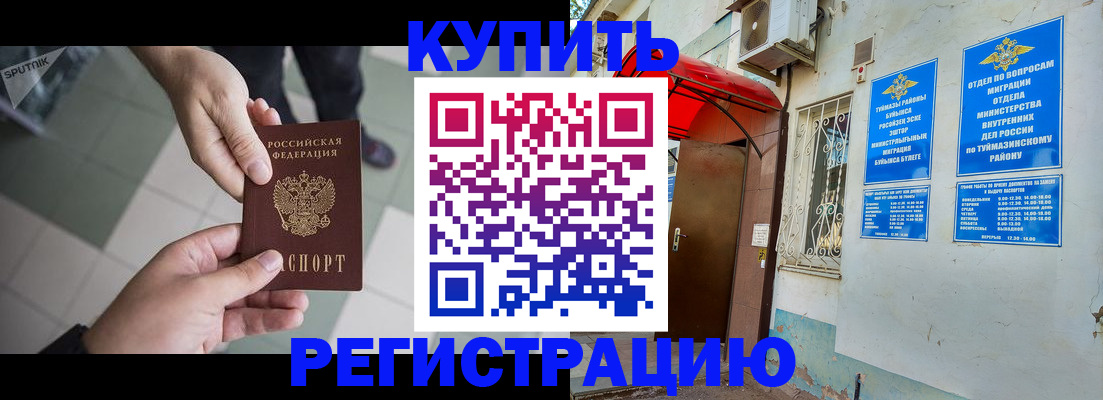 пропишу в квартире в Кисловодске